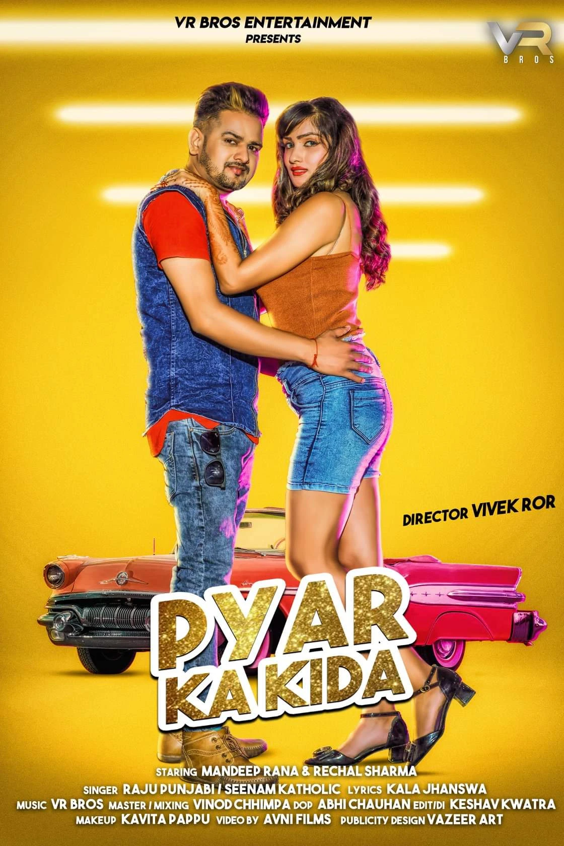 download Pyar Ka Kida Raju Punjabi mp3 song ringtone, Pyar Ka Kida Raju Punjabi full album download