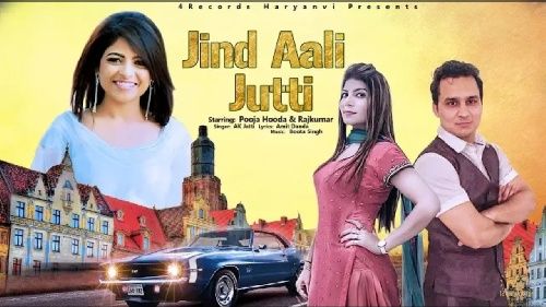 download Jind Aali Jutti AK Jatti, Anu Kadyan, Pooja Hooda, Raj Kumar mp3 song ringtone, Jind Aali Jutti AK Jatti, Anu Kadyan, Pooja Hooda, Raj Kumar full album download