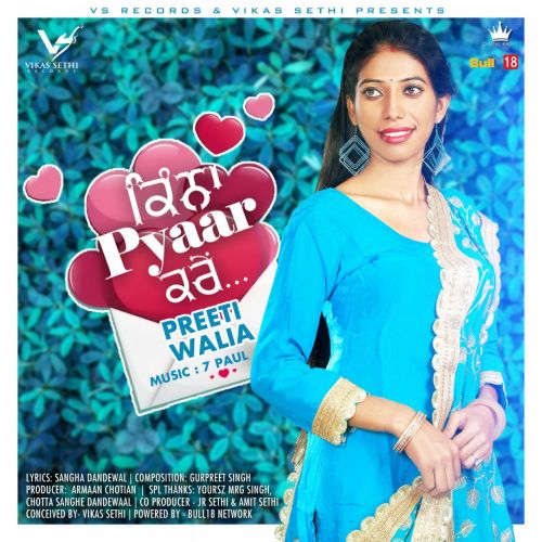 download Kinna Pyaar Kren Preeti Walia mp3 song ringtone, Kinna Pyaar Kren Preeti Walia full album download
