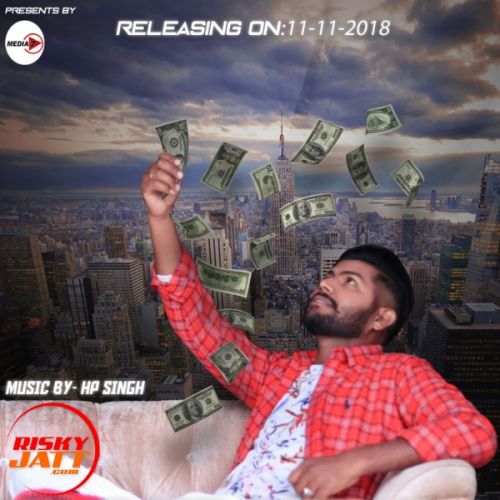 download Sukh Chaudhary Budget 2 mp3 song ringtone, Sukh Chaudhary Budget 2 full album download