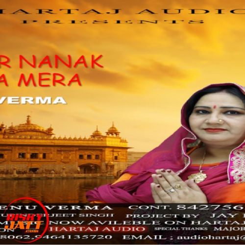 download Satgur Nanak Rakha Mera Renu Verma mp3 song ringtone, Satgur Nanak Rakha Mera Renu Verma full album download