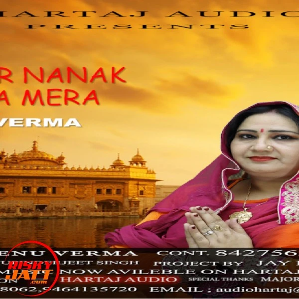 download Satgur Nanak Rakha Mera Renu Verma mp3 song ringtone, Satgur Nanak Rakha Mera Renu Verma full album download