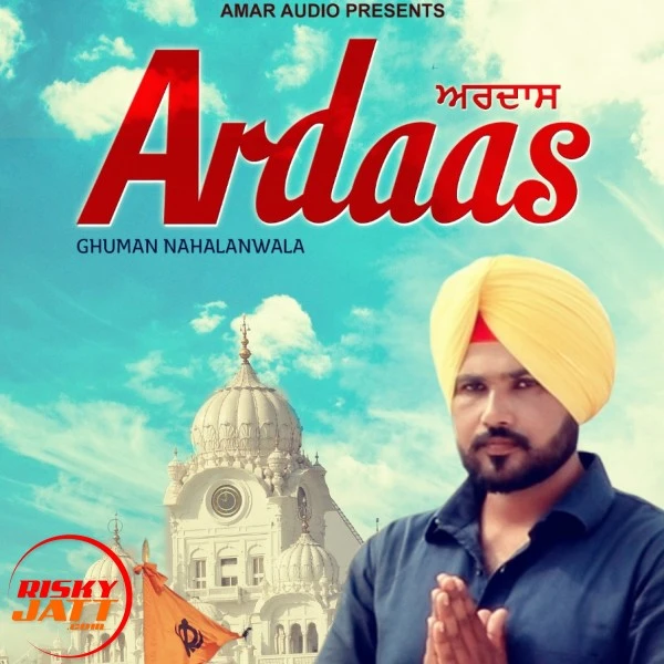 download Ardaas Ghuman Nahalanwala mp3 song ringtone, Ardaas Ghuman Nahalanwala full album download