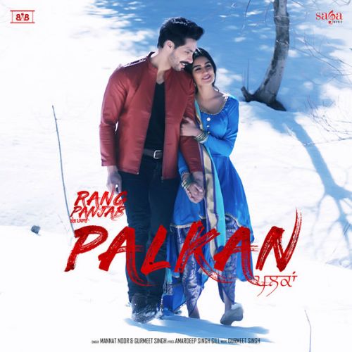 download Palkan (Rang Panjab) Mannat Noor, Gurmeet Singh mp3 song ringtone, Palkan (Rang Panjab) Mannat Noor, Gurmeet Singh full album download