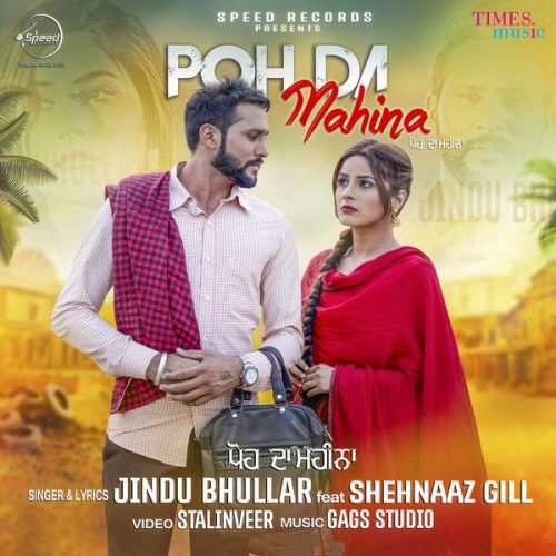 download Poh Da Mahina Jindu Bhullar mp3 song ringtone, Poh Da Mahina Jindu Bhullar full album download