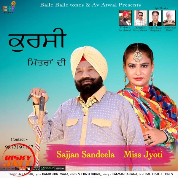 download Kursi Mitran Di Sajjan Sandeela, Miss Jyoti mp3 song ringtone, Kursi Mitran Di Sajjan Sandeela, Miss Jyoti full album download
