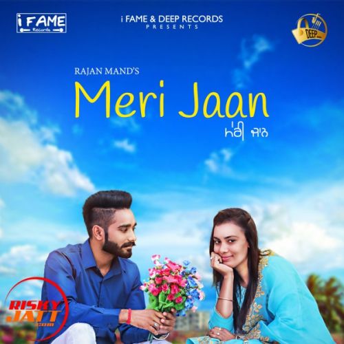 download Meri jaan Rajan Mand mp3 song ringtone, Meri jaan Rajan Mand full album download