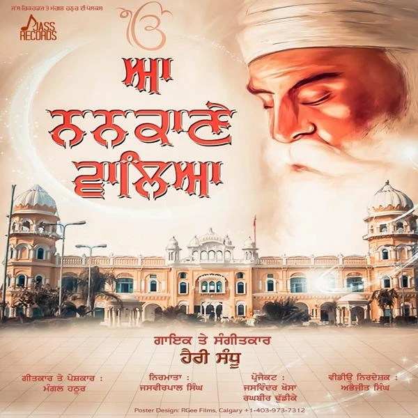 download Aa Nankane Walia Harry Sandhu mp3 song ringtone, Aa Nankane Walia Harry Sandhu full album download