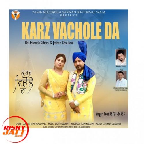 download Karz Vichole Da Bai Harnek Gharu, Jashan Dhaliwal mp3 song ringtone, Karz Vichole Da Bai Harnek Gharu, Jashan Dhaliwal full album download