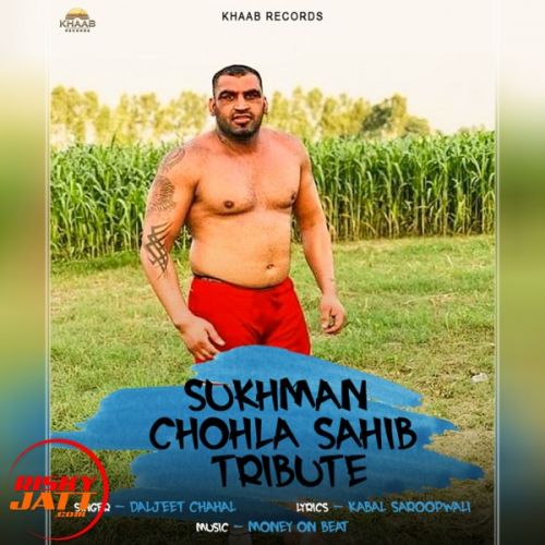 download Sukhman Chohla Sahib Tribute Daljeet Chahal mp3 song ringtone, Sukhman Chohla Sahib Tribute Daljeet Chahal full album download
