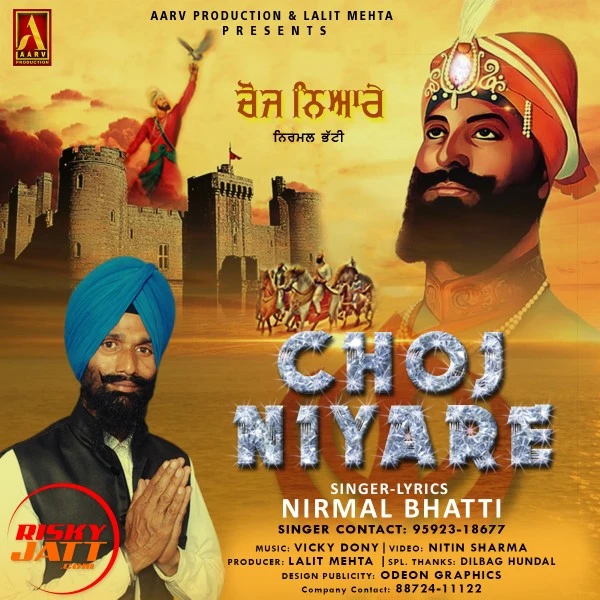 download Choj Niyare Nirmal Bhatti mp3 song ringtone, Choj Niyare Nirmal Bhatti full album download