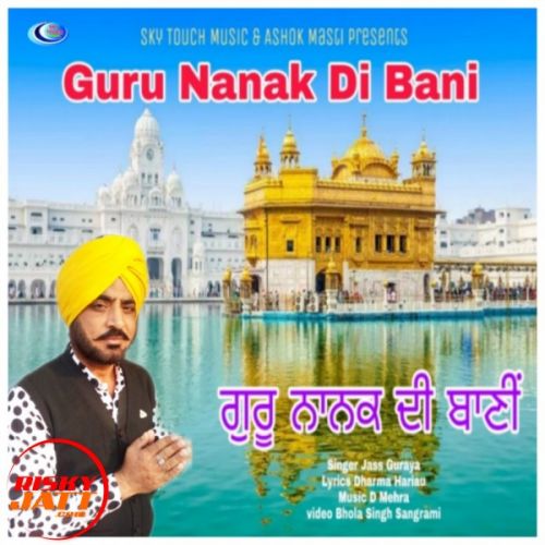 download Guru Nanak Di Bani Jass Guraya mp3 song ringtone, Guru Nanak Di Bani Jass Guraya full album download