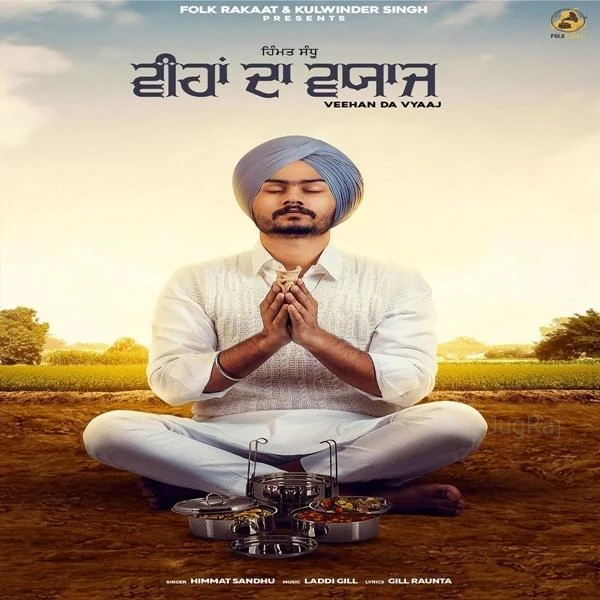 download Veehan Da Vyaaj Himmat Sandhu mp3 song ringtone, Veehan Da Vyaaj Himmat Sandhu full album download