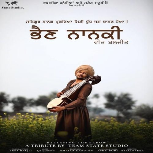 download Bhain Nanki Veet Baljit mp3 song ringtone, Bhain Nanki Veet Baljit full album download