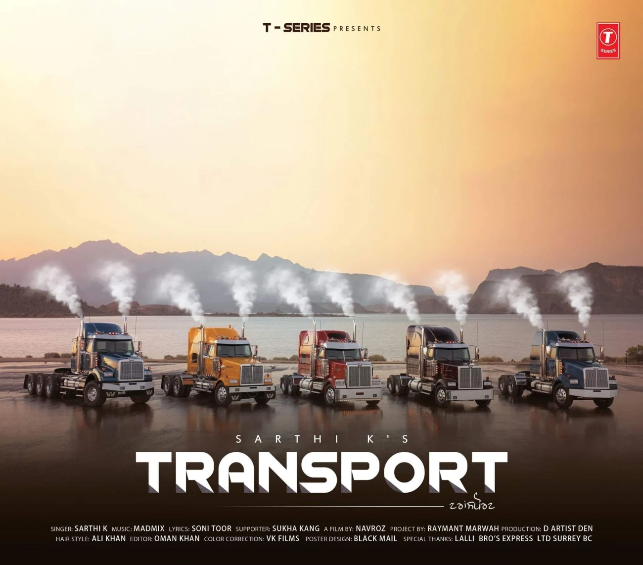 download Transport Sarthi K mp3 song ringtone, Transport Sarthi K full album download