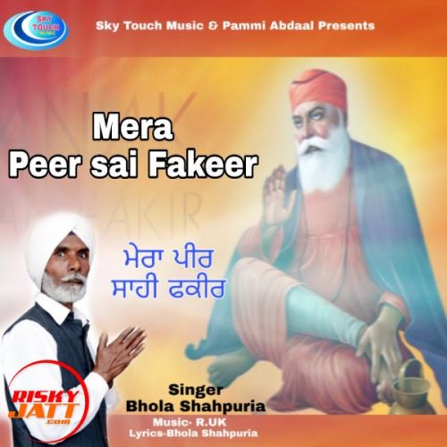 download Mera peer sai Fakeer Bhola Shahpuria mp3 song ringtone, Mera peer sai Fakeer Bhola Shahpuria full album download