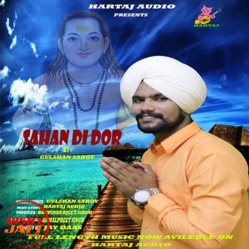 download Sahan di dor Gulshan Saroy mp3 song ringtone, Sahan di dor Gulshan Saroy full album download