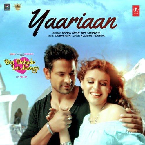 download Yaariaan Kamal Khan, Rini Chandra mp3 song ringtone, Yaariaan Kamal Khan, Rini Chandra full album download