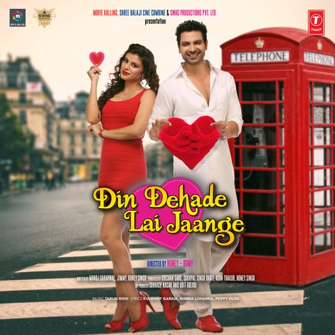 download Kahaani De Gayi Amit Mishra mp3 song ringtone, Din Dehade Lai Jaange Amit Mishra full album download