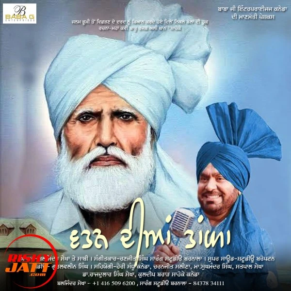 download Vattan Diyian Taangan Baljinder Sekha mp3 song ringtone, Vattan Diyian Taangan Baljinder Sekha full album download