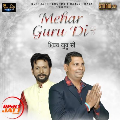 download Mehar Guru Di Gurdeep Gill mp3 song ringtone, Mehar Guru Di Gurdeep Gill full album download
