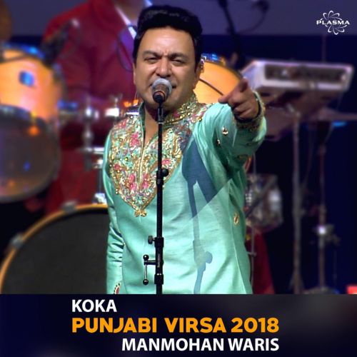 download Koka Manmohan Waris mp3 song ringtone, Koka (Punjabi Virsa 2018) Manmohan Waris full album download