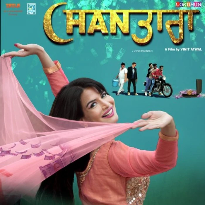 download Banda Banda Ashu Singh mp3 song ringtone, Chan Tara Ashu Singh full album download