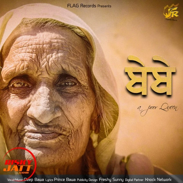 download Bebe (a poor queen) Deep Bawa mp3 song ringtone, Bebe (a poor queen) Deep Bawa full album download