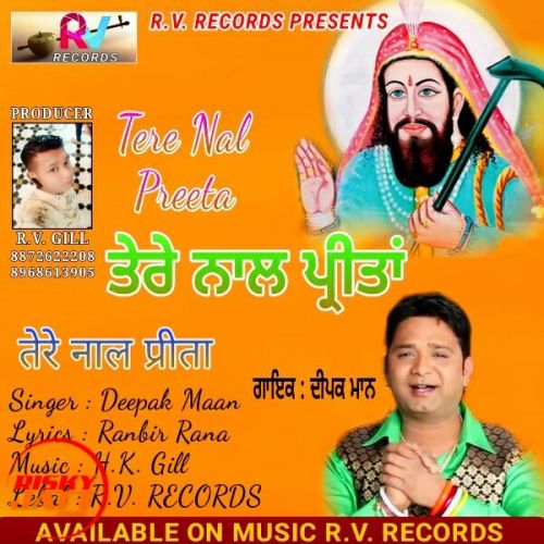 download Tere Naal Preeta Deepak Maan mp3 song ringtone, Tere Naal Preeta Deepak Maan full album download