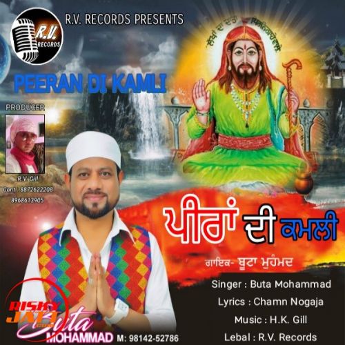 download Peeran Di Kamli Buta Mohammed mp3 song ringtone, Peeran Di Kamli Buta Mohammed full album download