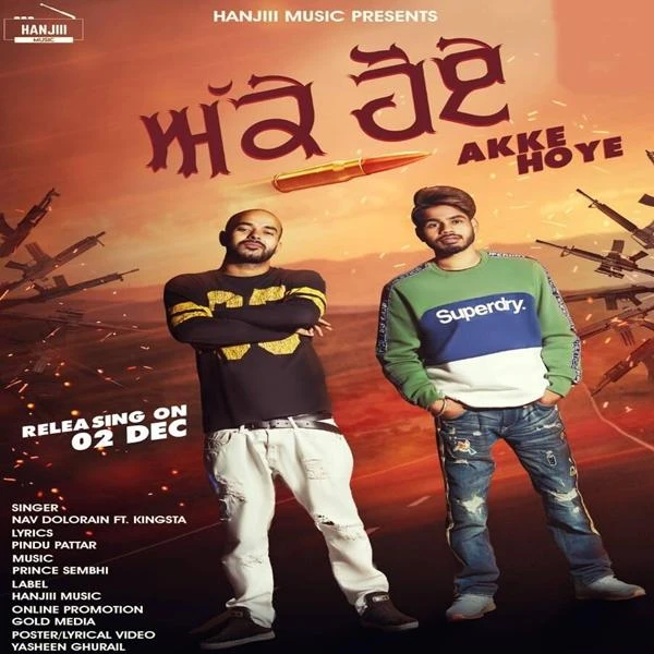 download Akke Hoye Nav Dolorain, Kingsta mp3 song ringtone, Akke Hoye Nav Dolorain, Kingsta full album download
