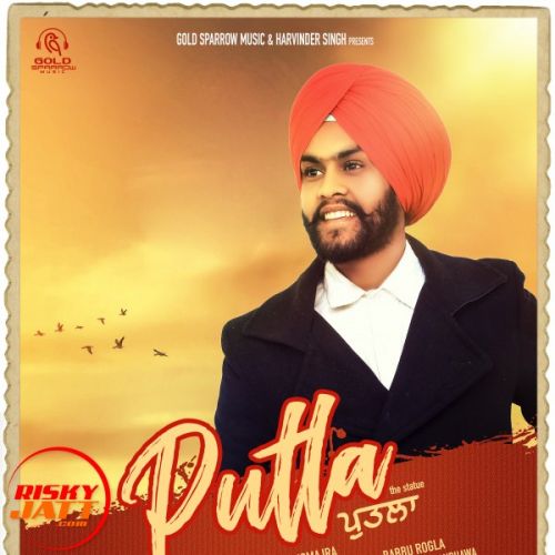 download Putla Mani Sehjomajra mp3 song ringtone, Putla Mani Sehjomajra full album download