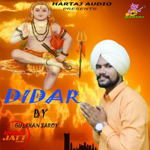 download Didar Gulshan Saroy mp3 song ringtone, Didar Gulshan Saroy full album download