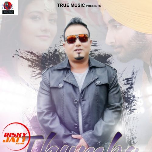 download Thumka KB Singh mp3 song ringtone, Thumka KB Singh full album download