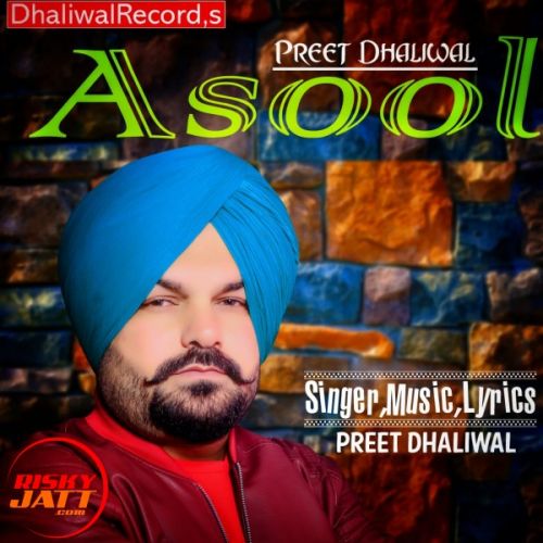 download Asool Preet Dhaiwal mp3 song ringtone, Asool Preet Dhaiwal full album download