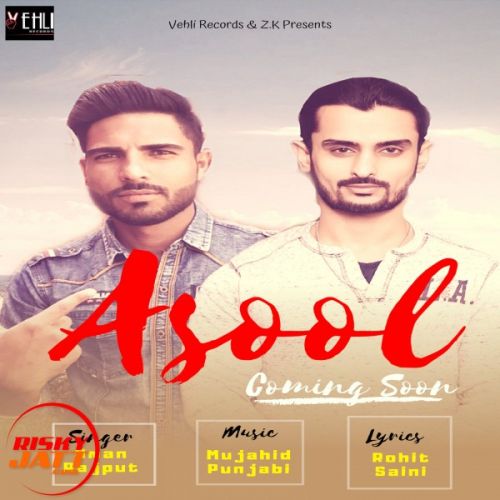 download Asool Aman Rajput mp3 song ringtone, Asool Aman Rajput full album download
