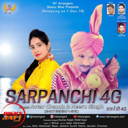 download Sarpanchi 4G Avtar Chamk, Neeru Singh mp3 song ringtone, Sarpanchi 4G Avtar Chamk, Neeru Singh full album download