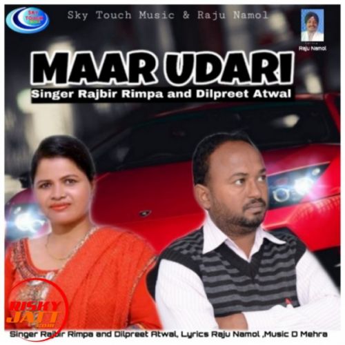 download Maar Udari Rajbir Rimpa mp3 song ringtone, Maar Udari Rajbir Rimpa full album download