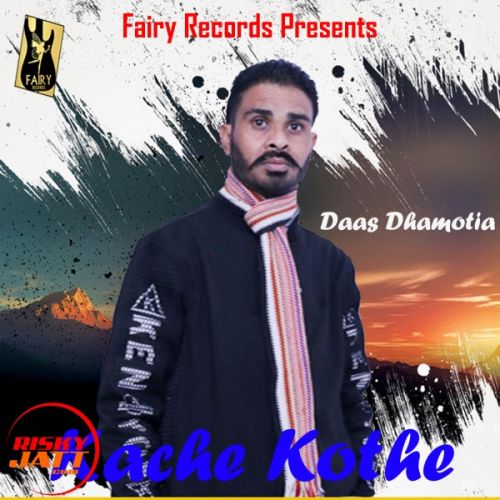 download Kache Kothe Daas Dhamotia mp3 song ringtone, Kache Kothe Daas Dhamotia full album download