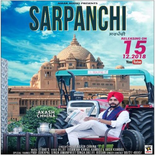 download Sarpanchi Akash Chhina mp3 song ringtone, Sarpanchi Akash Chhina full album download