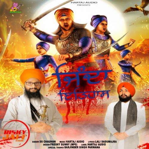download Zinda Itehas DS Chauhan mp3 song ringtone, Zinda Itehas DS Chauhan full album download
