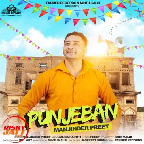 download Punjeban Manjinder Preet mp3 song ringtone, Punjeban Manjinder Preet full album download