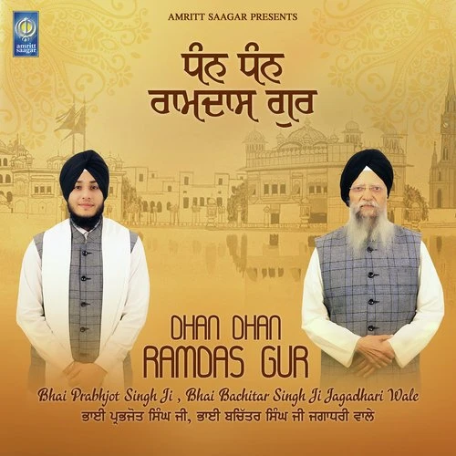 download Jaisa Satgur Sunida Bhai Prabhjot Singh Ji, Bhai Bachitar Singh Ji Jagadhari Wale mp3 song ringtone, Dhan Dhan Ramdas Gur Bhai Prabhjot Singh Ji, Bhai Bachitar Singh Ji Jagadhari Wale full album download