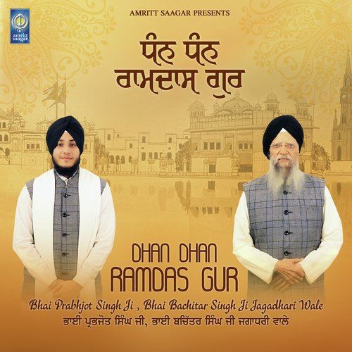 download Tu Kahe Dole Praniya Bhai Prabhjot Singh Ji, Bhai Bachitar Singh Ji Jagadhari Wale mp3 song ringtone, Dhan Dhan Ramdas Gur Bhai Prabhjot Singh Ji, Bhai Bachitar Singh Ji Jagadhari Wale full album download