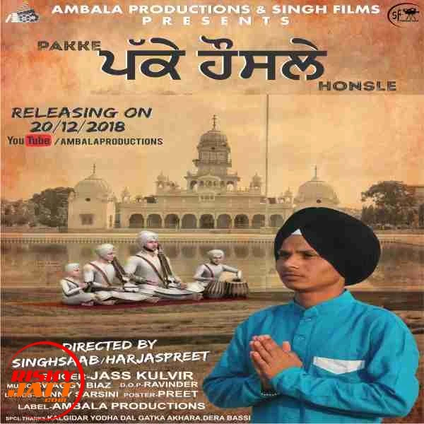 download Pakke Honsle Jass Kulvir mp3 song ringtone, Pakke Honsle Jass Kulvir full album download