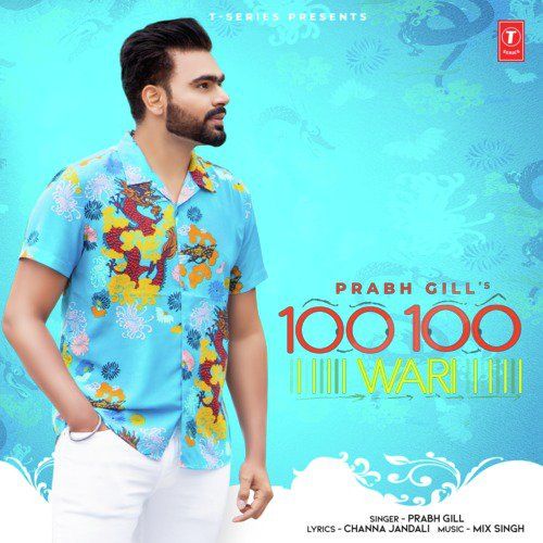 download 100 100 Wari Prabh Gill, MixSingh mp3 song ringtone, 100 100 Wari Prabh Gill, MixSingh full album download