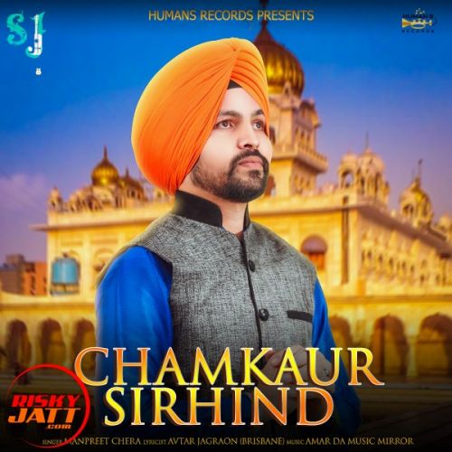 download Chamkaur Sirhind Manpreet Chera mp3 song ringtone, Chamkaur Sirhind Manpreet Chera full album download