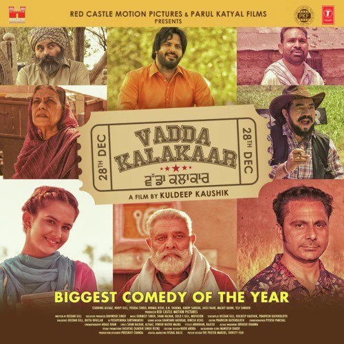 download Sahan Wali Dor Gold E Gill mp3 song ringtone, Vadda Kalakaar Gold E Gill full album download