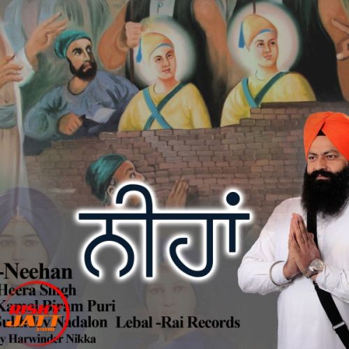 download Neehan Heera Singh mp3 song ringtone, Neehan Heera Singh full album download