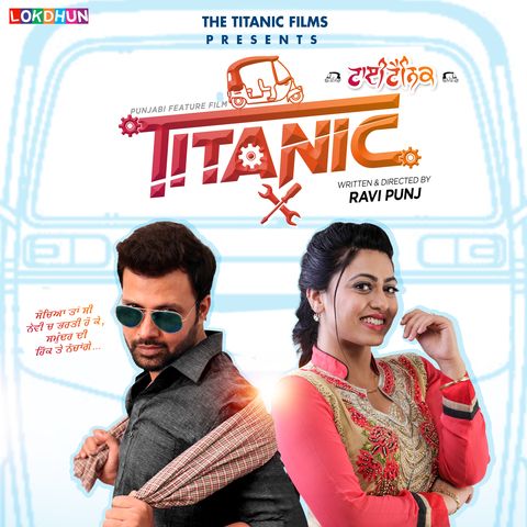 download Likhiyan Lekh Ali Bros mp3 song ringtone, Titanic Ali Bros full album download
